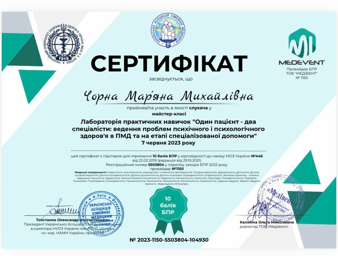 Розвиток, фото-22