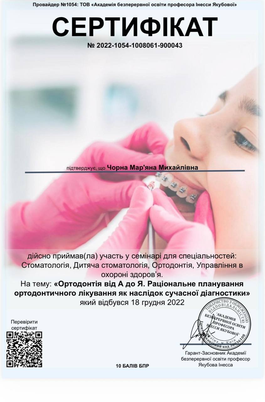 Розвиток, фото-23