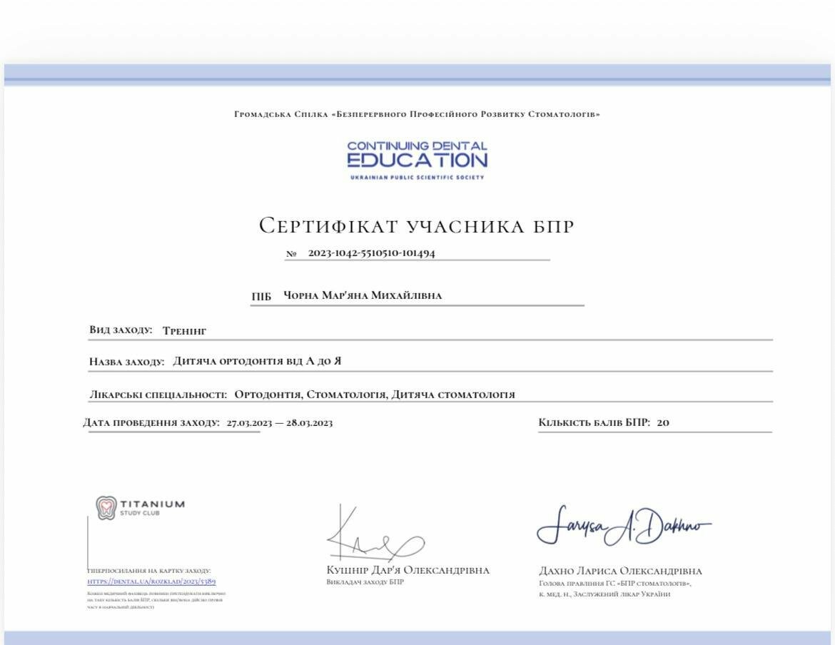 Розвиток, фото-24