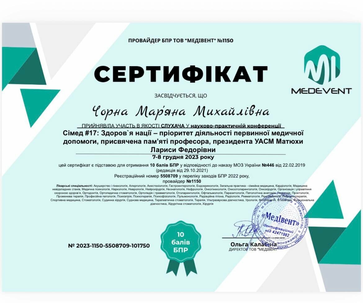 Розвиток, фото-26