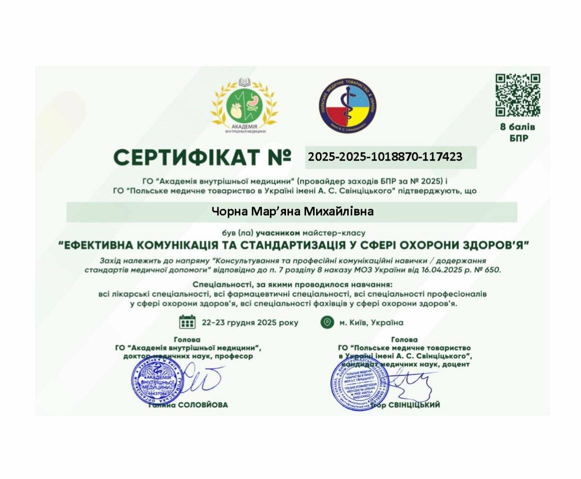 Розвиток, фото-27