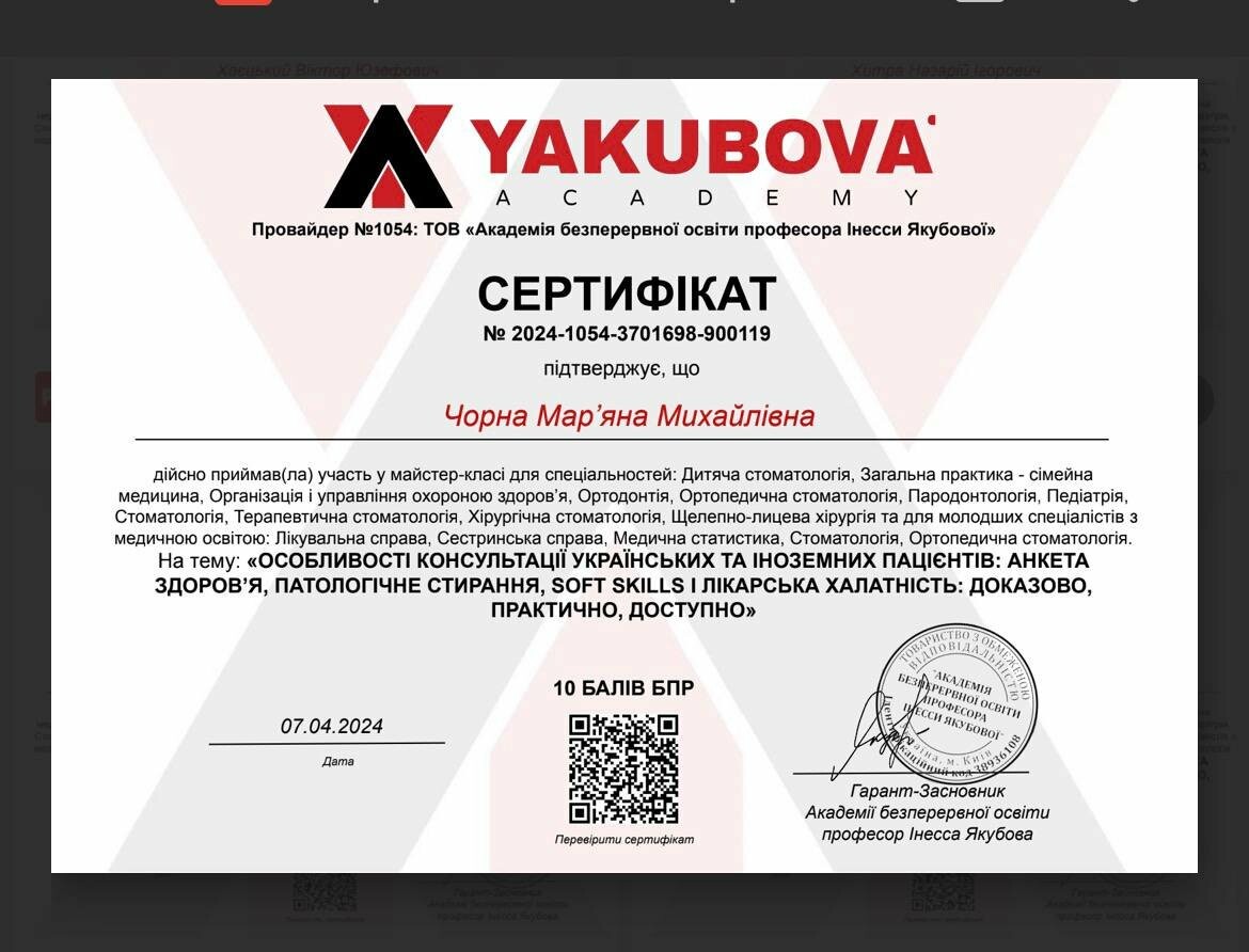 Розвиток, фото-28