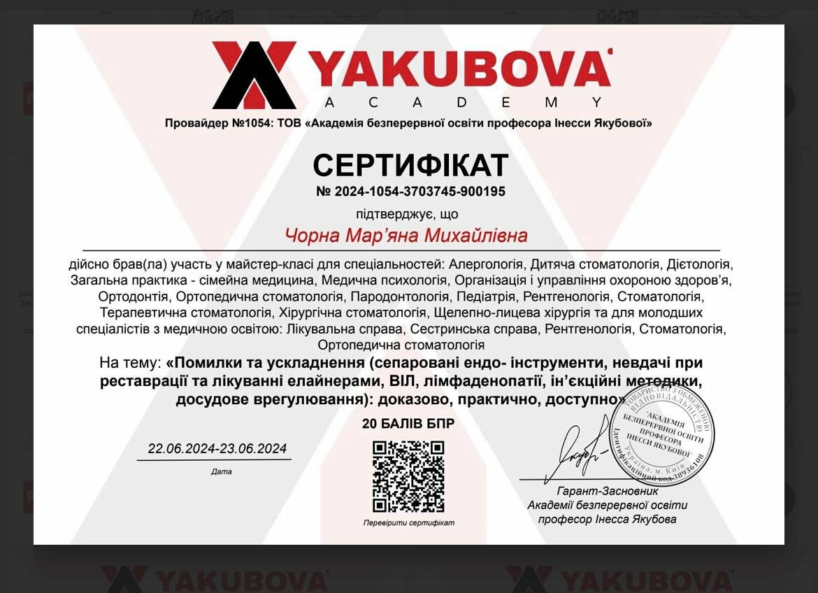 Розвиток, фото-29