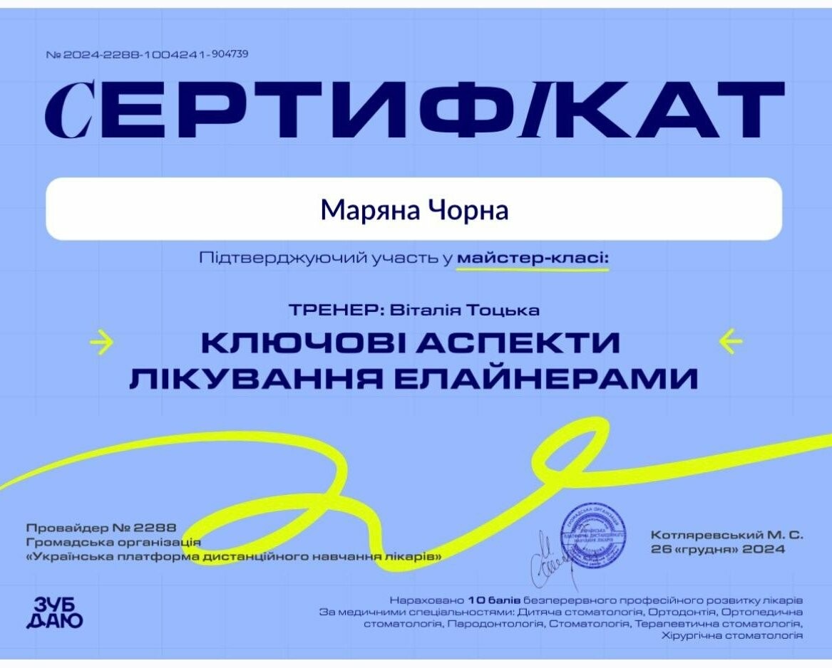 Розвиток, фото-31