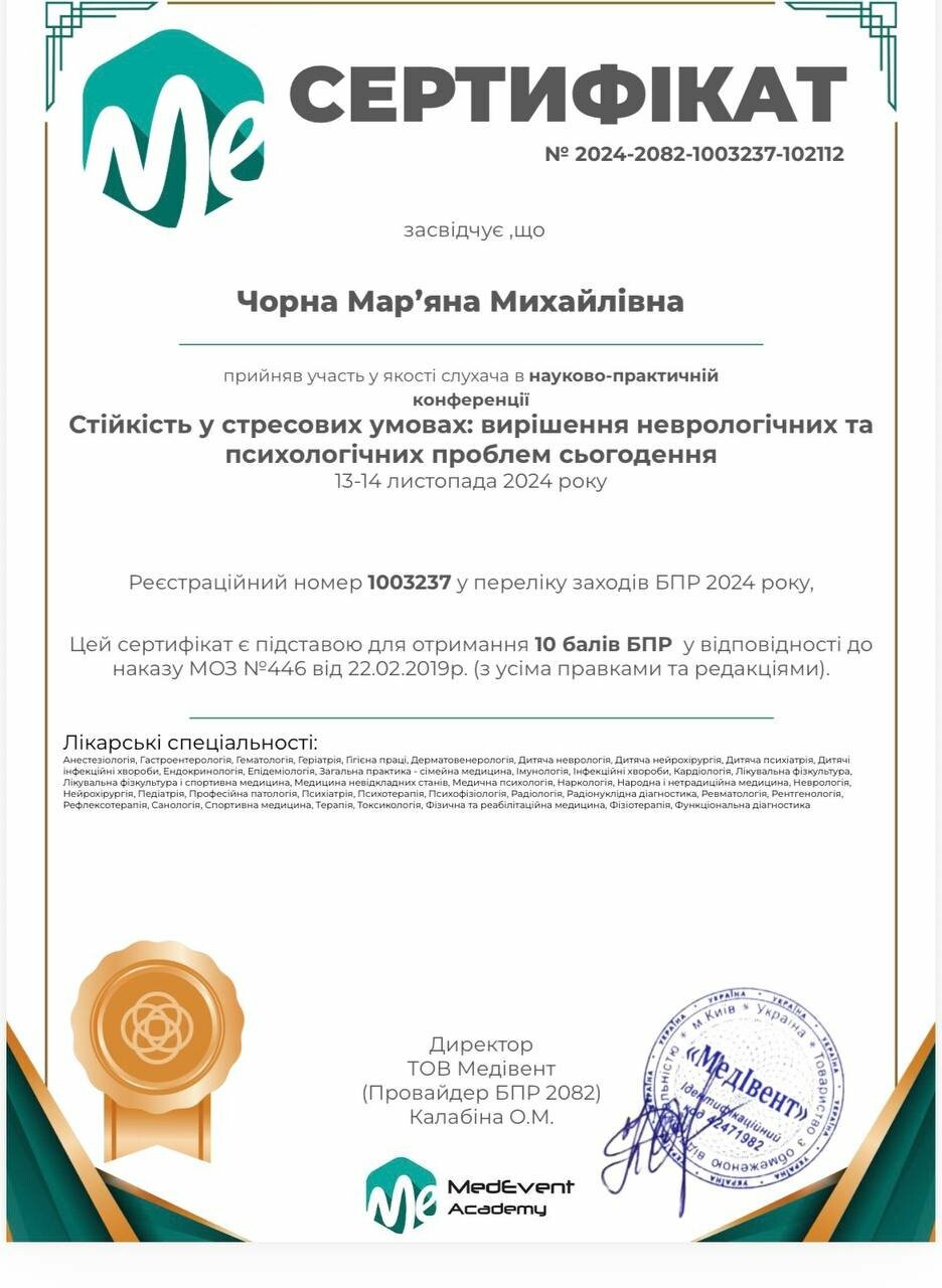 Розвиток, фото-33