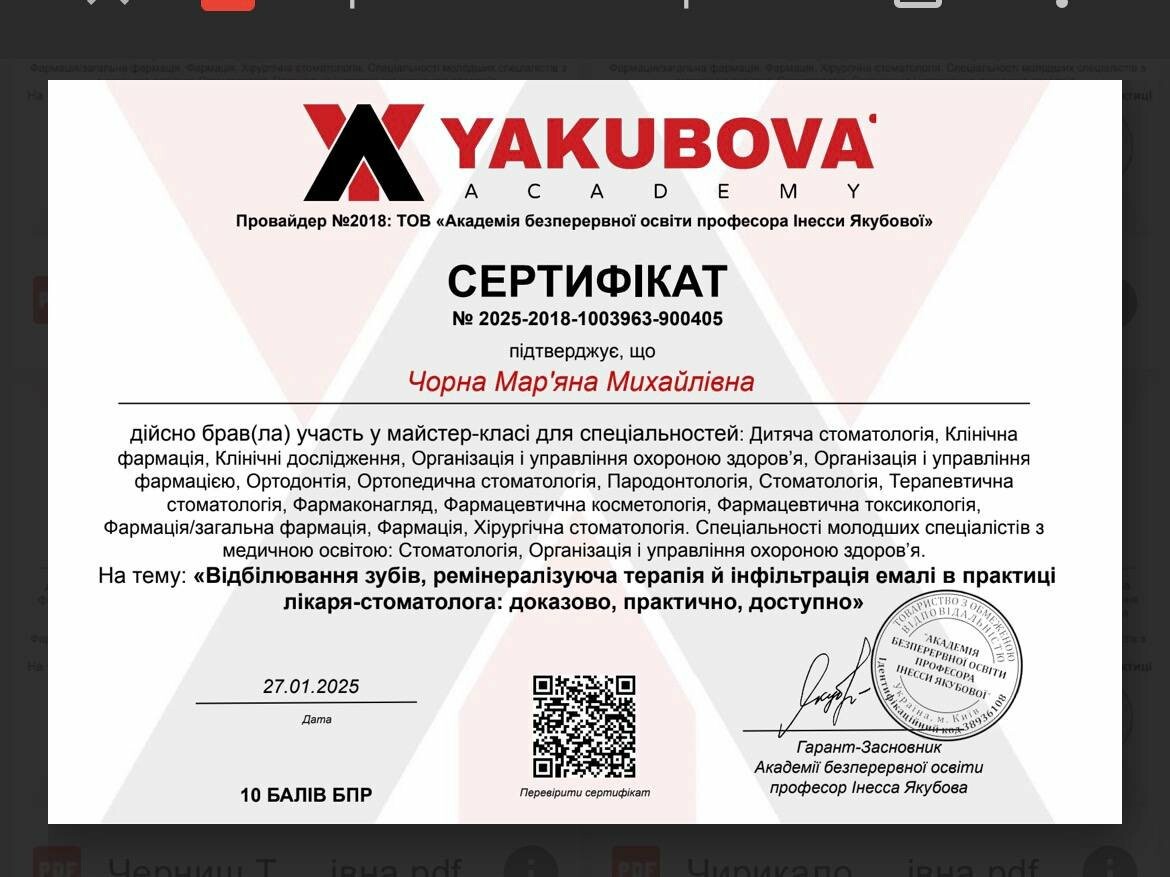 Розвиток, фото-32