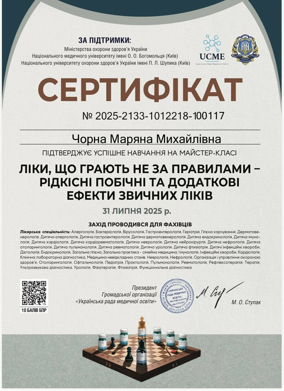 Розвиток, фото-36