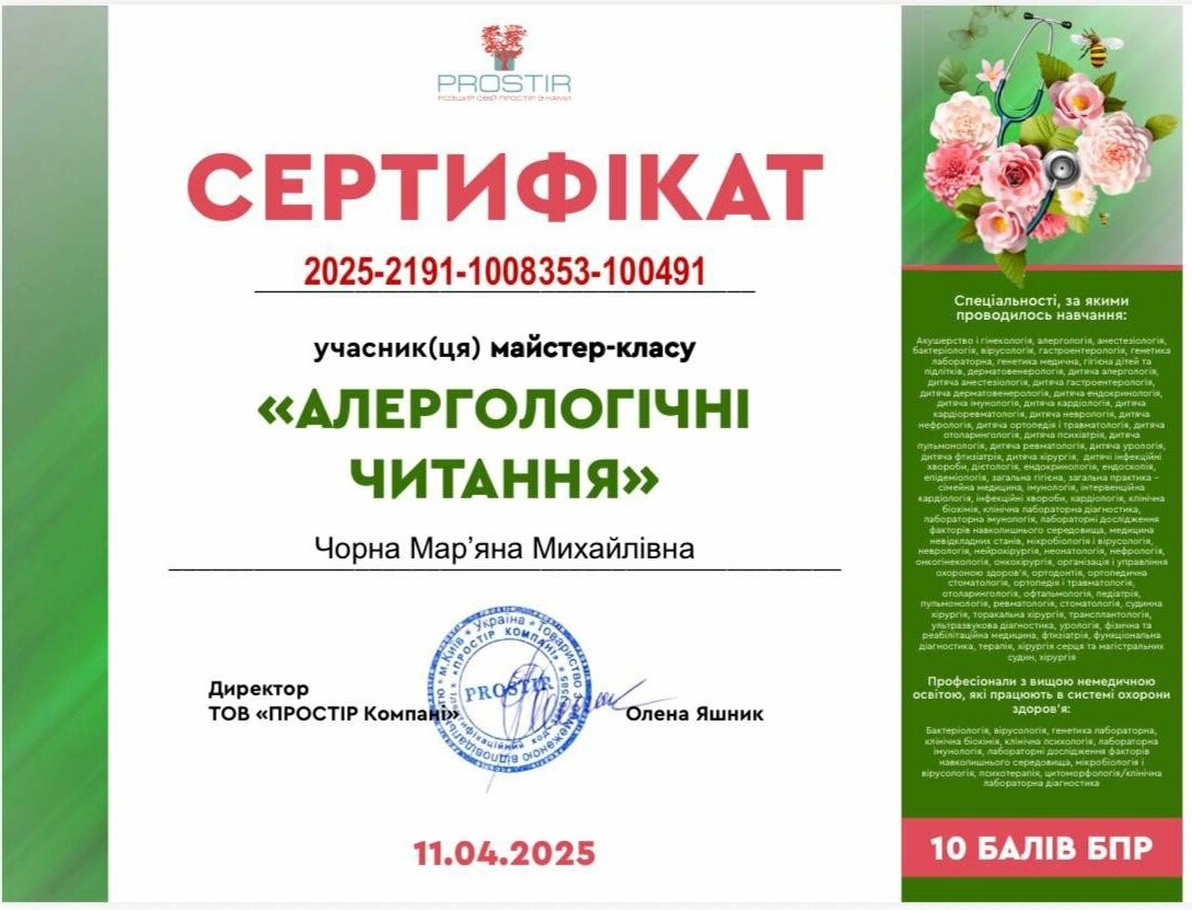 Розвиток, фото-37