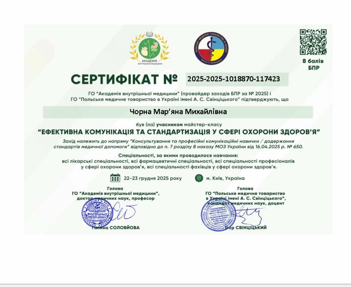 Розвиток, фото-38