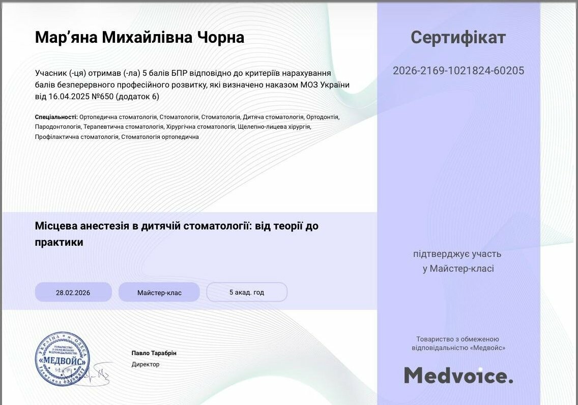 Розвиток, фото-40