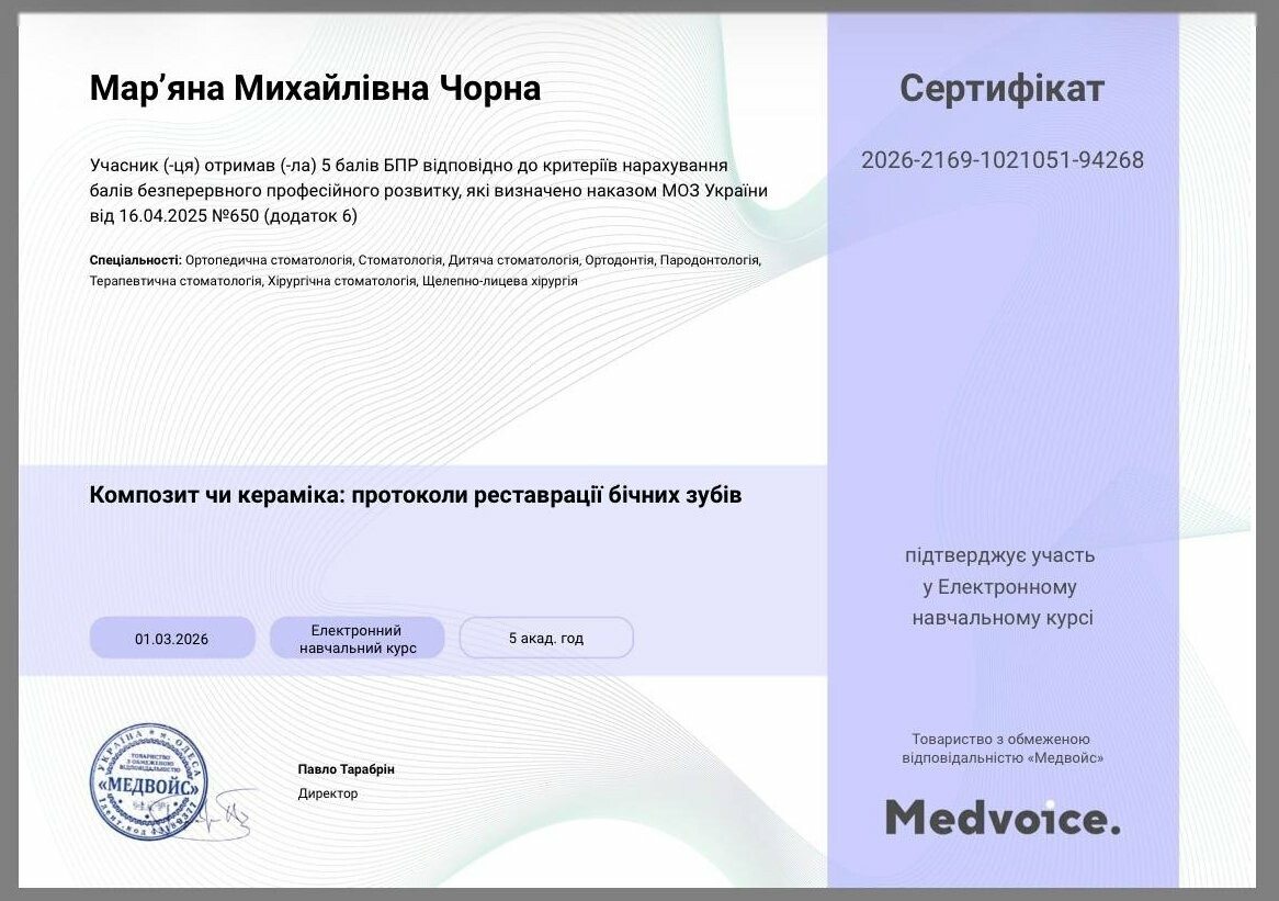 Розвиток, фото-41