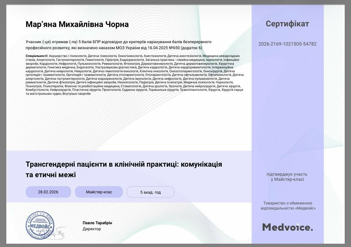 Розвиток, фото-42