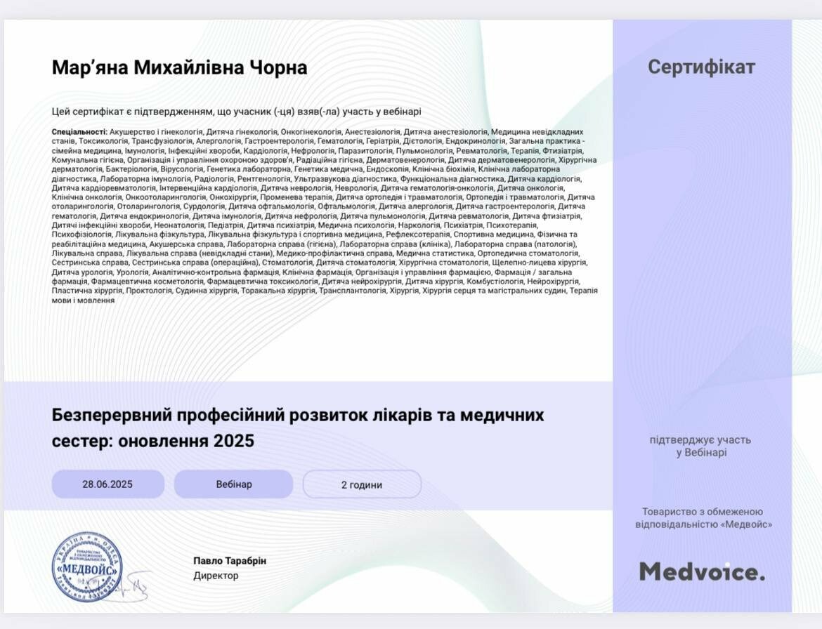 Розвиток, фото-43