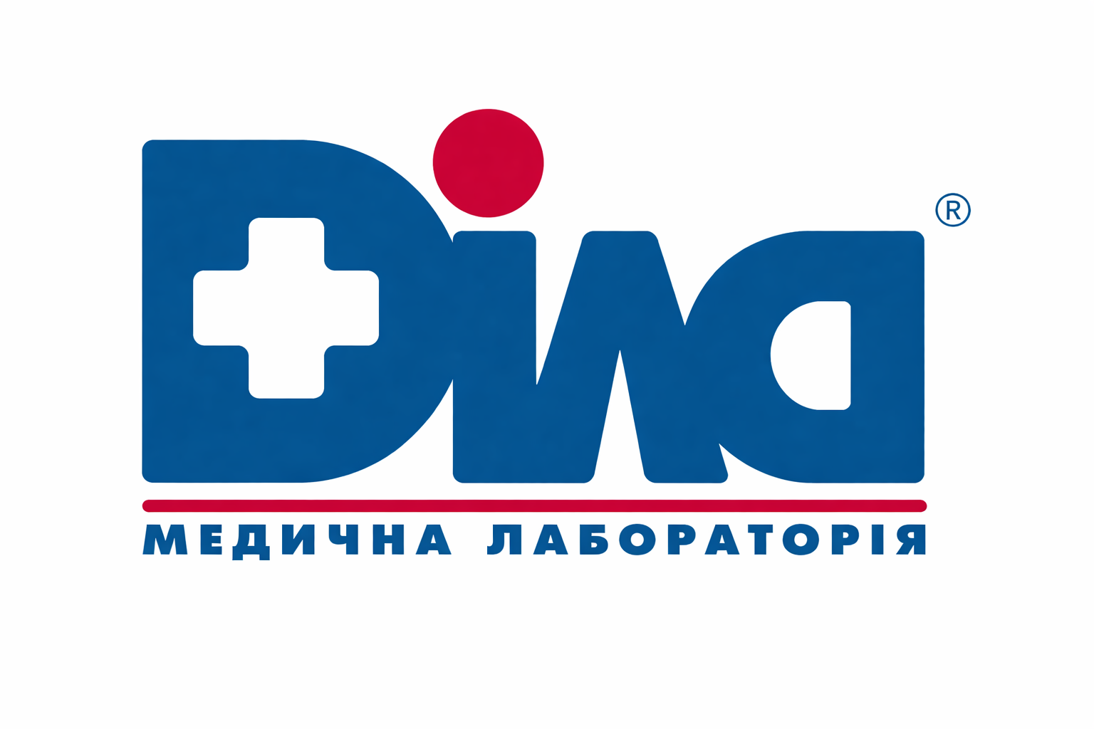 Медична лабораторія "Діла", фото-1