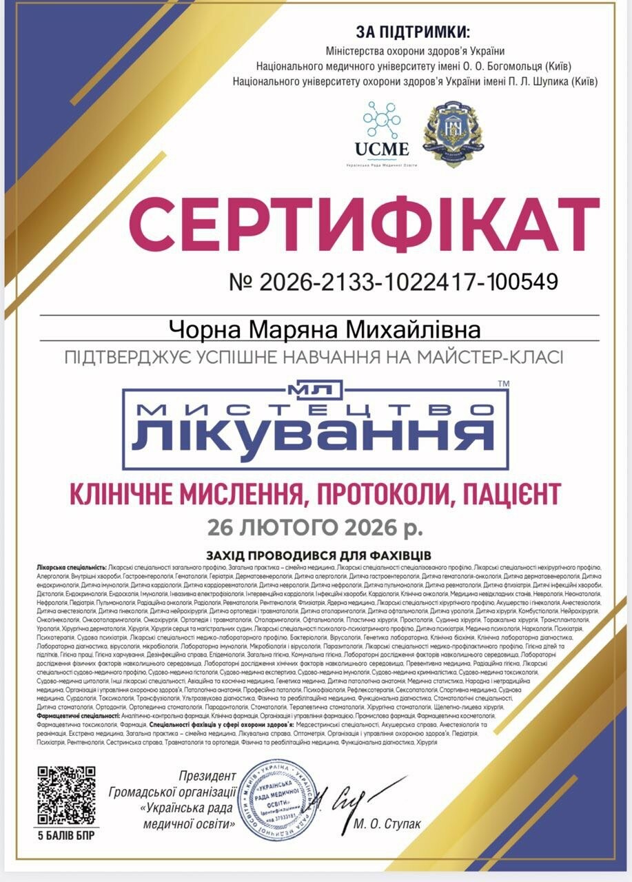 Розвиток, фото-47 Розвиток, фото-47