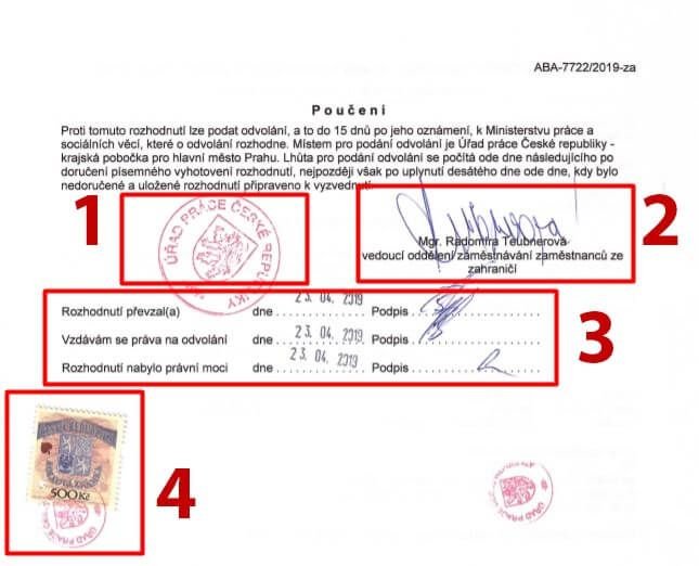Запрошення на роботу - Зображення 9