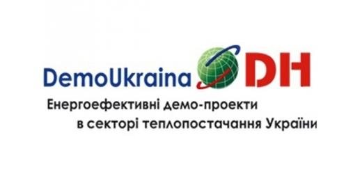 Два дні у Кам’янці обговорюватимуть галузь теплопостачання..., фото-1 Два дні у Кам’янці обговорюватимуть галузь теплопостачання України, фото-1