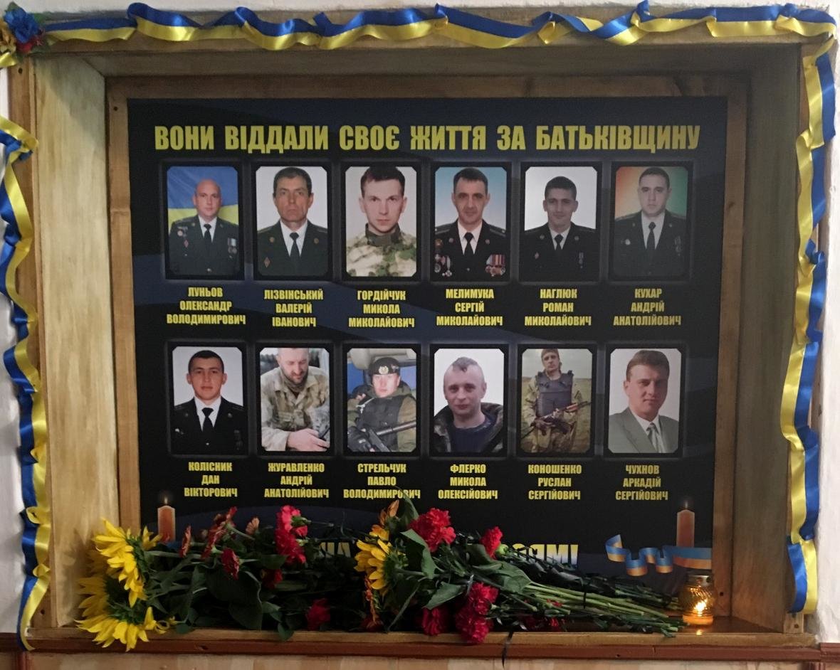 Відкриття меморіальної дошки у Довжоцькому НВК, фото-1 Відкриття меморіальної дошки у Довжоцькому НВК, фото-1