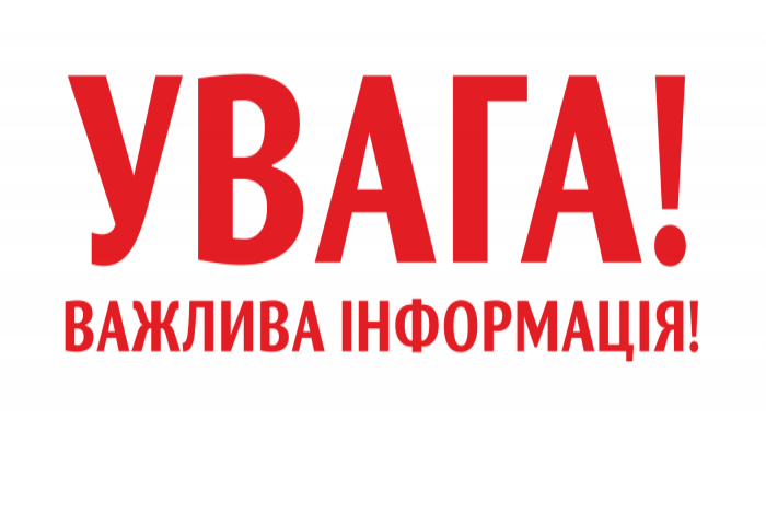 ТОП-7 новин тижня, які ви могли пропустити, фото-7 ТОП-7 новин тижня, які ви могли пропустити, фото-7
