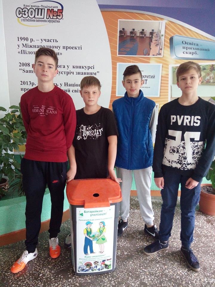 Кам'янецькі школярі здали 259 кілограм батарейок, фото-1 Кам'янецькі школярі здали 259 кілограм батарейок, фото-1
