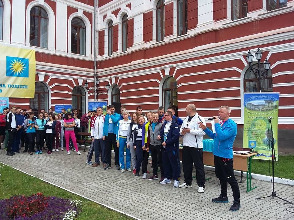 Кам'янчани бігли заради здоров'я, фото-1 Кам'янчани бігли заради здоров'я, фото-1