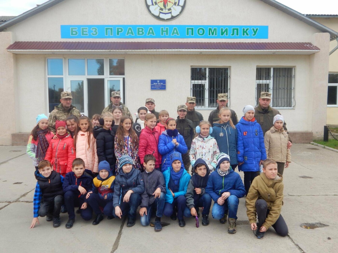 Військові Центру розмінування присвятили тиждень дитячому..., фото-13 Військові Центру розмінування присвятили тиждень дитячому патріотичному вихованню, фото-13
