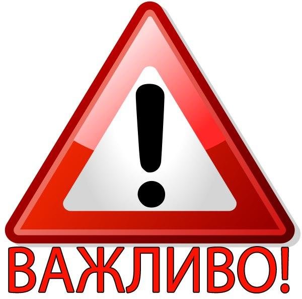 ТОП-7 новин тижня, які ви могли пропустити, фото-5 ТОП-7 новин тижня, які ви могли пропустити, фото-5