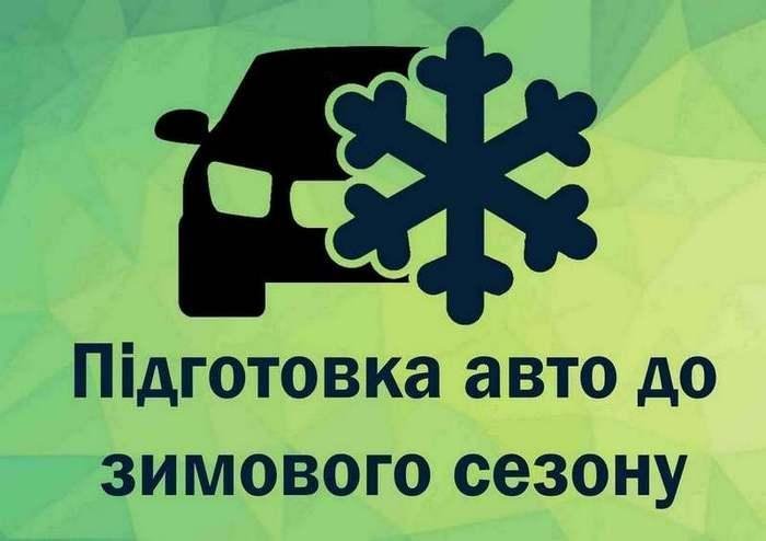 ТОП-7 новин тижня, які ви могли пропустити, фото-7 ТОП-7 новин тижня, які ви могли пропустити, фото-7