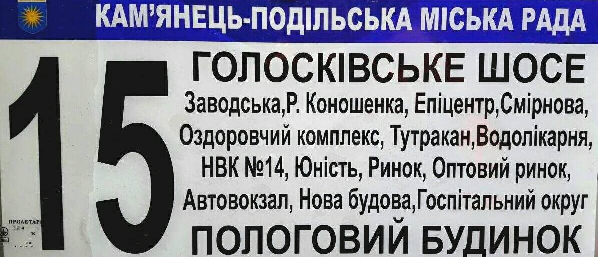 ТОП-7 новин тижня, які ви могли пропустити, фото-1 ТОП-7 новин тижня, які ви могли пропустити, фото-1