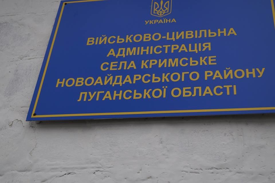 Подільські волонтери в Кримському, фото-1 Подільські волонтери в Кримському, фото-1