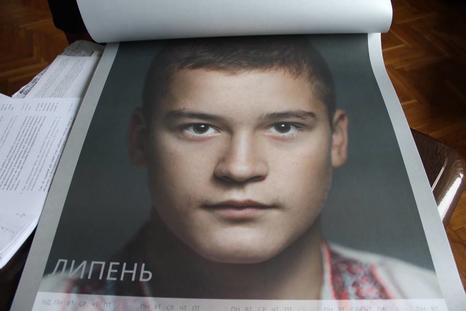 Мер отримав подарунок від громадської організації "Серця кі..., фото-2 Мер отримав подарунок від громадської організації "Серця кіборгів", фото-2