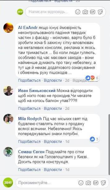 Чия будівля і кому її ремонтувати: невизначений стан приміщ..., фото-3 Чия будівля і кому її ремонтувати: невизначений стан приміщення колишнього архіву в Старому місті, фото-3