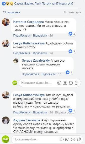 Чия будівля і кому її ремонтувати: невизначений стан приміщ..., фото-1 Чия будівля і кому її ремонтувати: невизначений стан приміщення колишнього архіву в Старому місті, фото-1