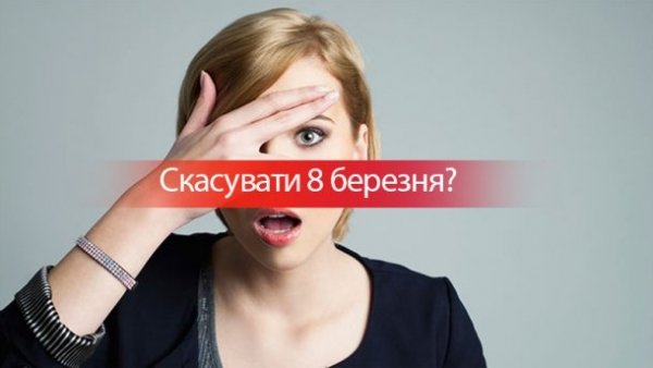 ТОП-7 новин тижня, які ви могли пропустити, фото-7 ТОП-7 новин тижня, які ви могли пропустити, фото-7