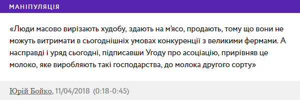 Священна тварина. Куди в Україні поділися корови?, фото-2 Священна тварина. Куди в Україні поділися корови?, фото-2
