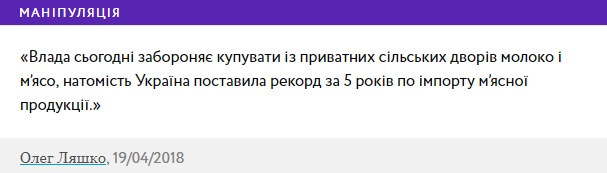 Священна тварина. Куди в Україні поділися корови?, фото-3 Священна тварина. Куди в Україні поділися корови?, фото-3