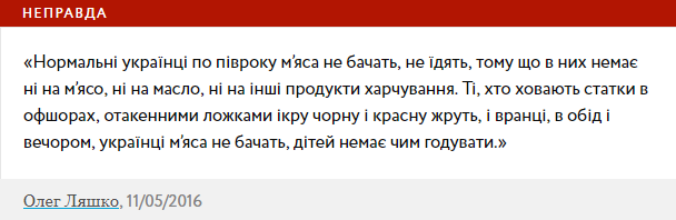 Священна тварина. Куди в Україні поділися корови?, фото-5 Священна тварина. Куди в Україні поділися корови?, фото-5