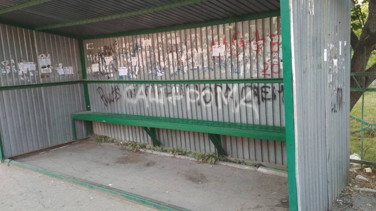 Ремонт зупинок у Кам'янці: бути чи не бути?, фото-10 Ремонт зупинок у Кам'янці: бути чи не бути?, фото-10