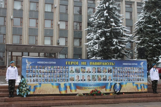 День Гідності та Свободи у Кам'янці-Подільському, фото-14 День Гідності та Свободи у Кам'янці-Подільському, фото-14