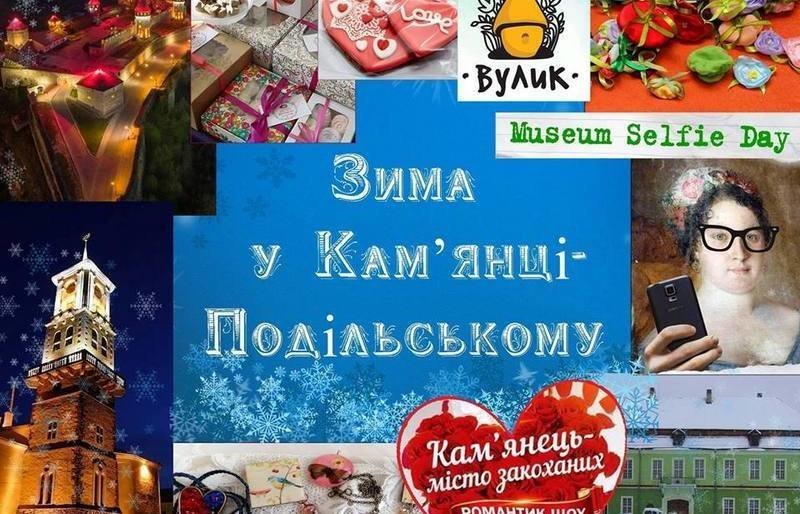 ТОП-7 новин тижня, які ви могли пропустити, фото-6 ТОП-7 новин тижня, які ви могли пропустити, фото-6