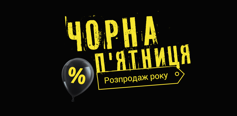 ТОП-7 новин тижня, які ви могли пропустити, фото-4 ТОП-7 новин тижня, які ви могли пропустити, фото-4