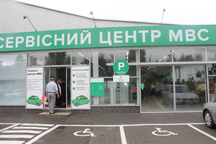 ТОП-7 новин тижня, які ви могли пропустити, фото-5 ТОП-7 новин тижня, які ви могли пропустити, фото-5