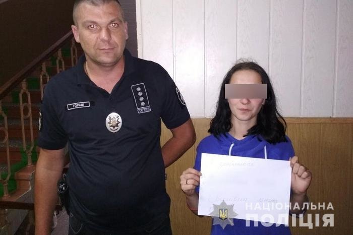 ТОП-7 новин тижня, які ви могли пропустити, фото-5 ТОП-7 новин тижня, які ви могли пропустити, фото-5