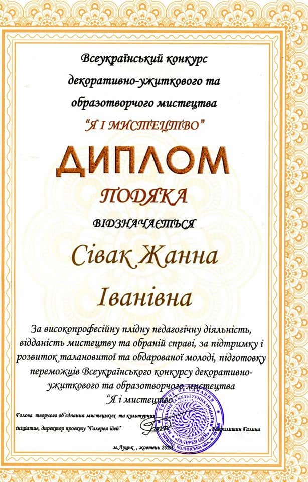 Нагороди учнів Центру, Фото: "Подільський центр ПТО"