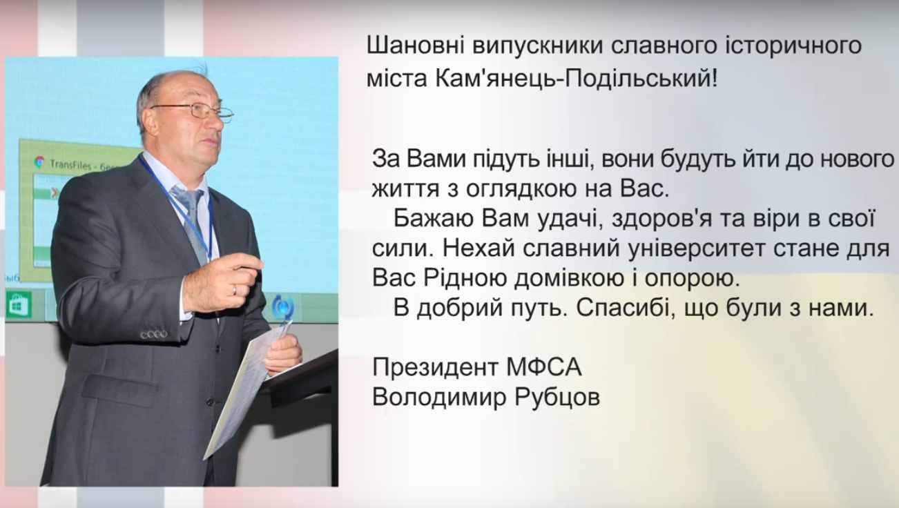 У Кам'янці-Подільському завершились курси професійної перепідготовки військовослужбовців, ветеранів та членів їхніх сімей, фото-2