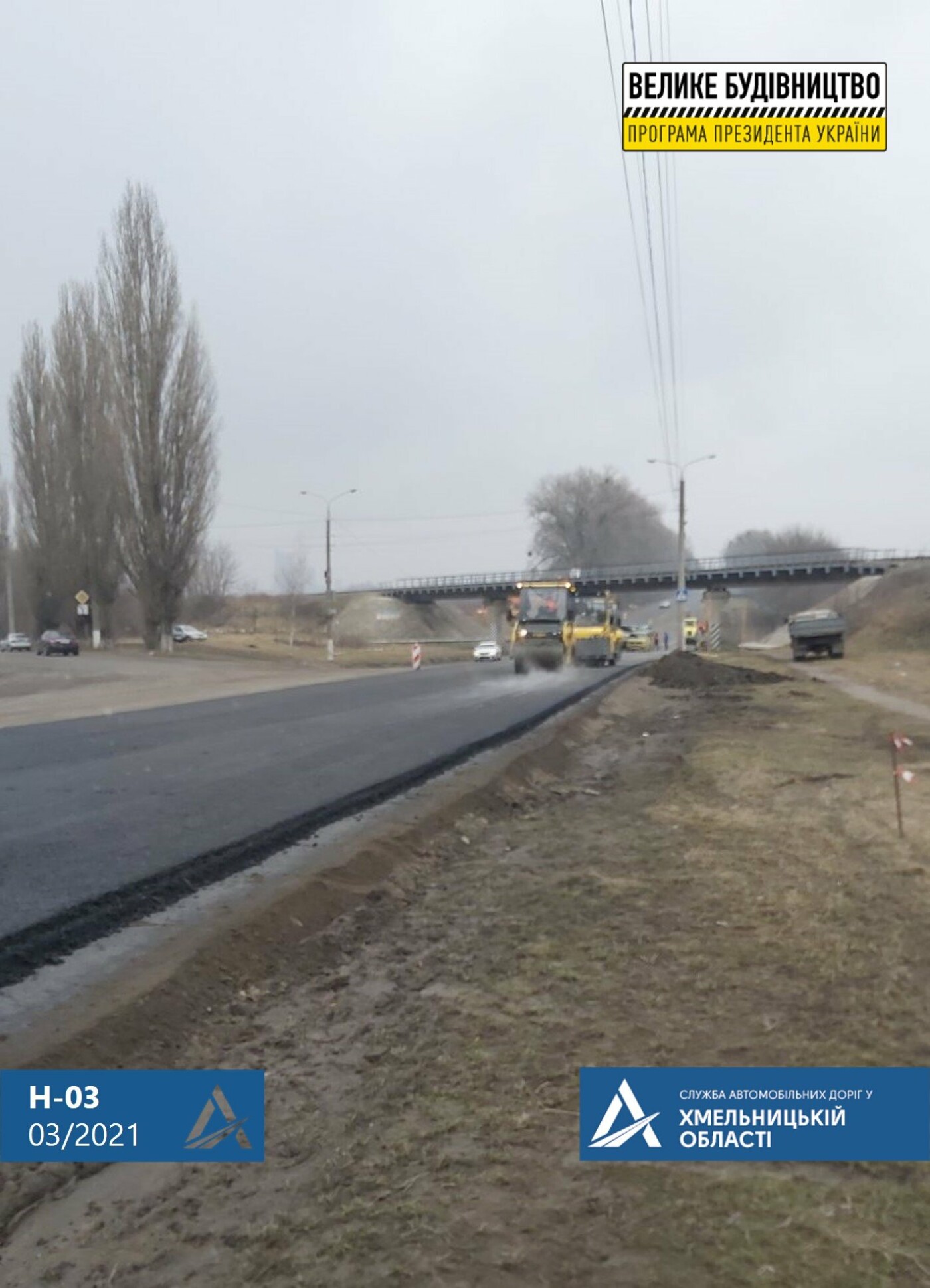 На в'їзді до Кам'янця-Подільського відремонували дорогу, фото-1