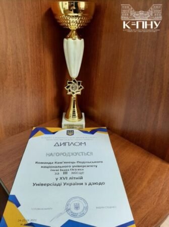 Спортивна збірна кам'янецького вишу — бронзовий призер з дзюдо, фото-1