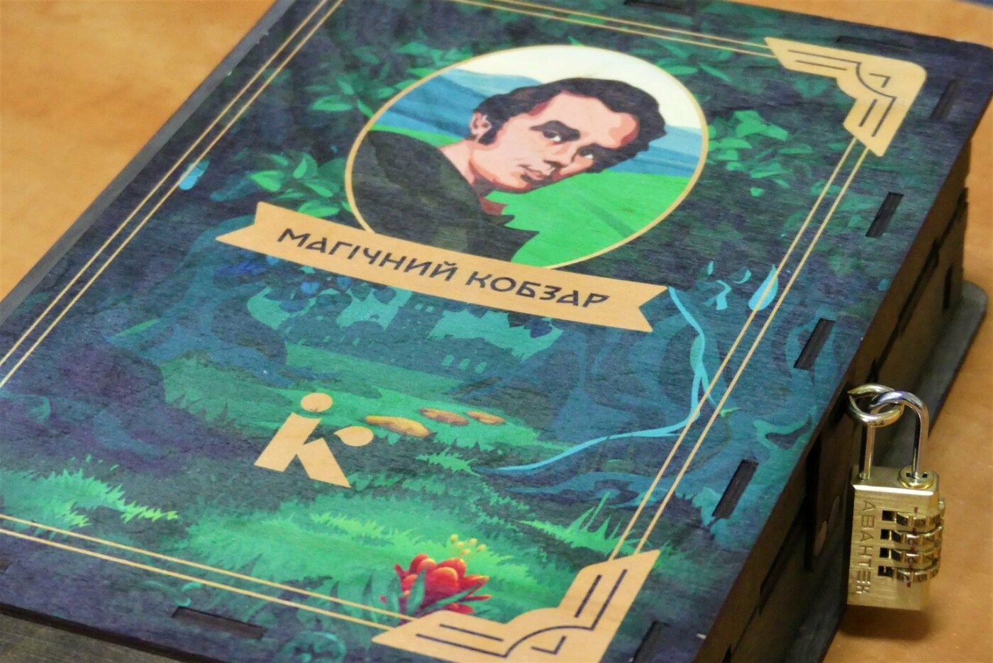 Кам’янець-Подільський ліцей першим в області отримав "Магічний Кобзар", фото-1