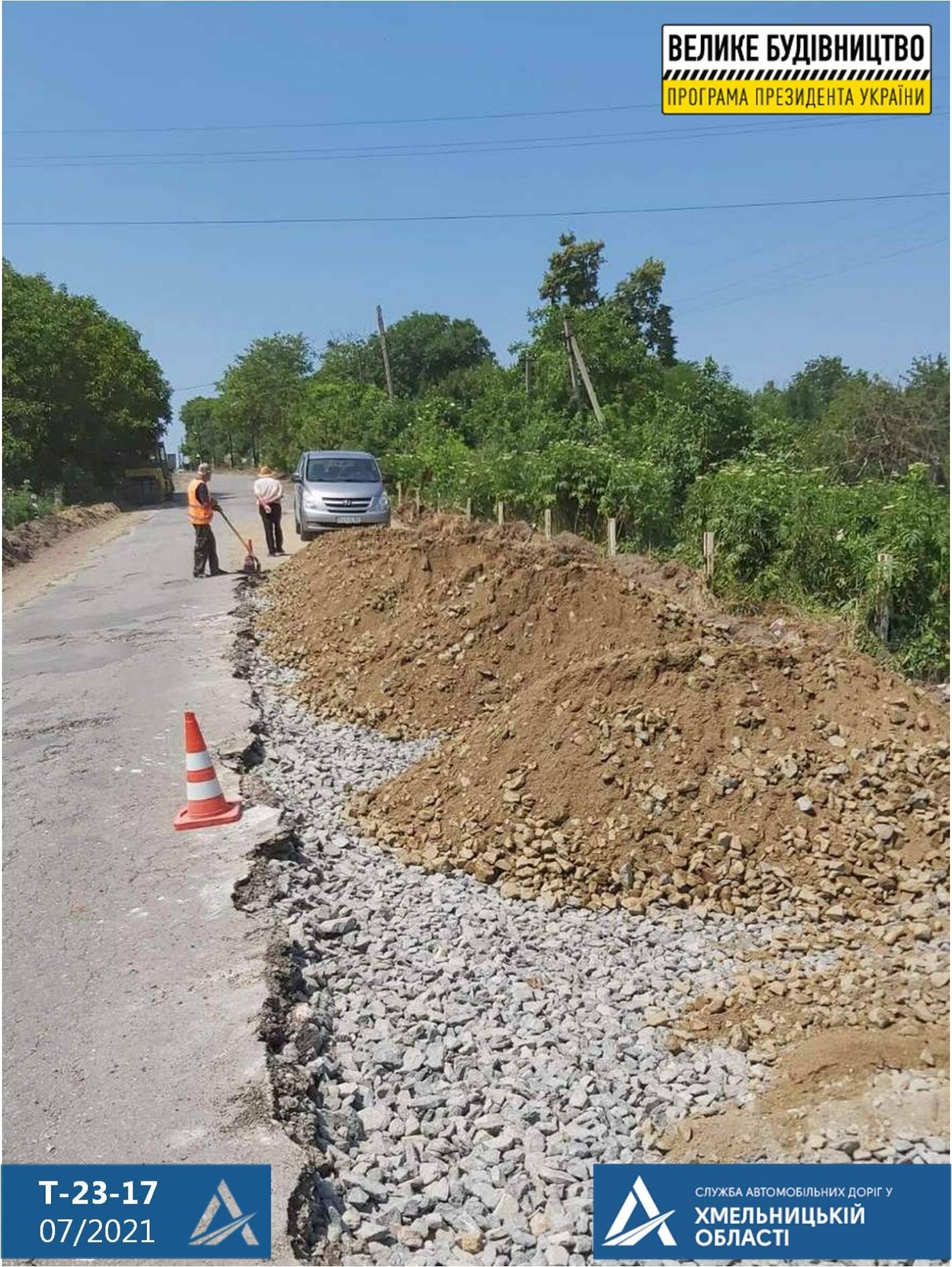 Розпочато відновлення дороги у напрямку Кам’янець-Подільський – Стара Ушиця, фото-2, Фото: Служба автомобільних доріг у Хмельницькій області