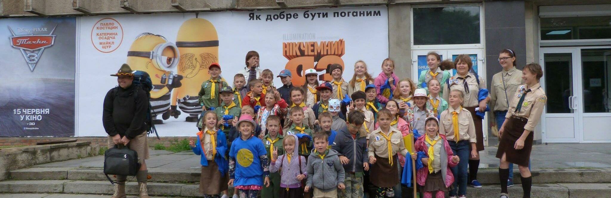 Кам’янецькі Новаки серед Цікавих Городян Кам’янецькі Новаки серед Цікавих Городян, Ірина Ільницька